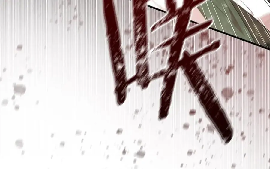 第144话 再遇故人 第58页