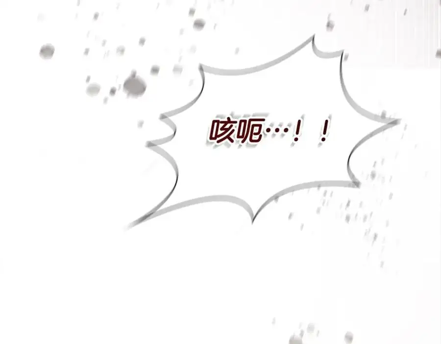 第144话 再遇故人 第59页