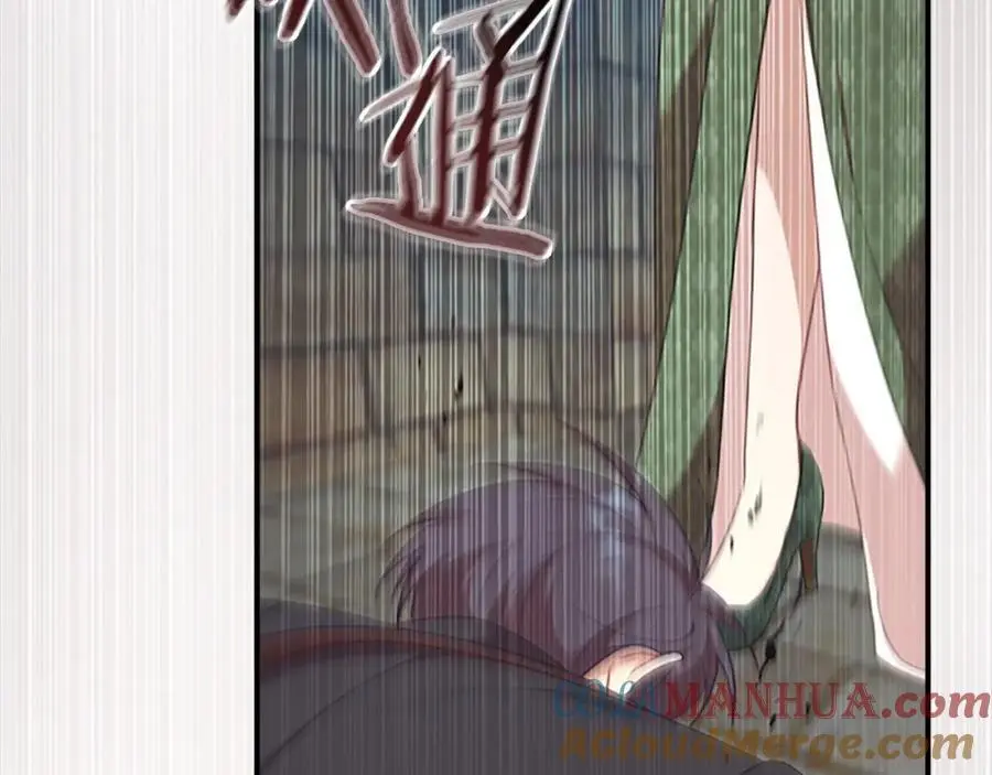 第144话 再遇故人 第61页