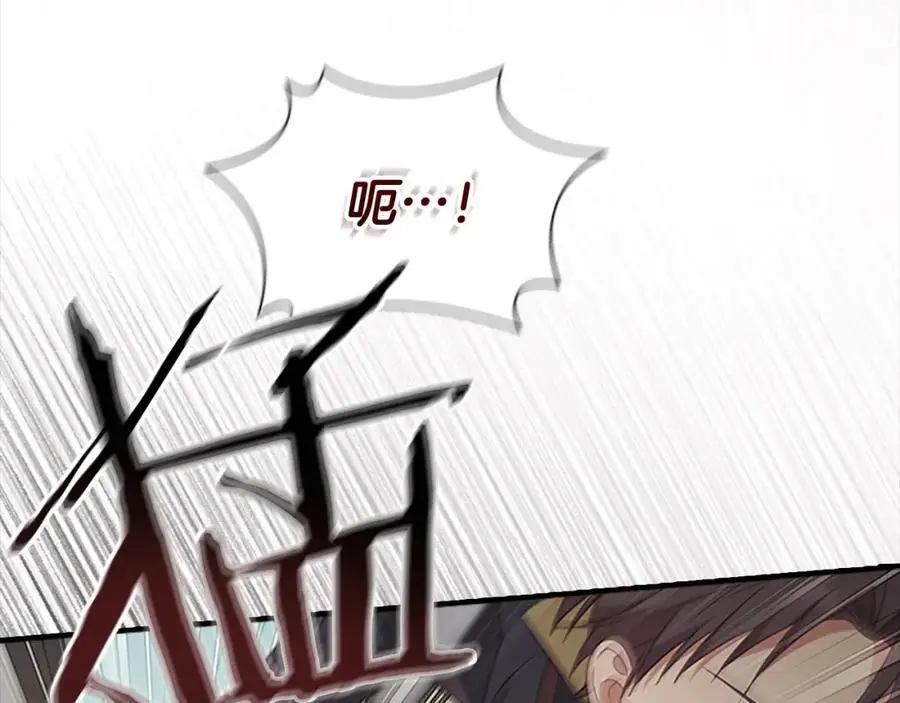 第144话 再遇故人 第63页