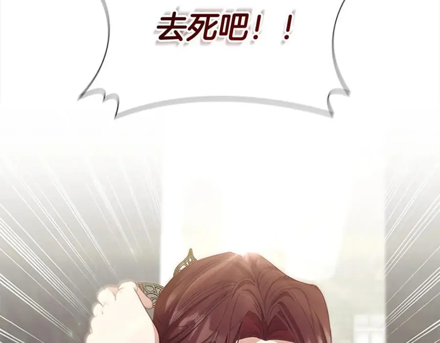第144话 再遇故人 第66页