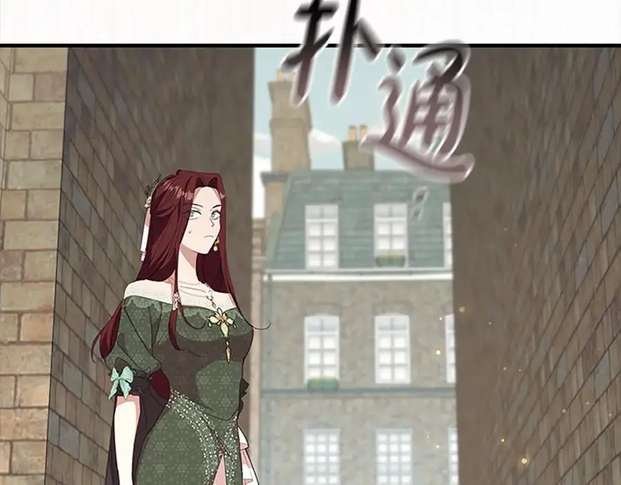 第144话 再遇故人 第76页
