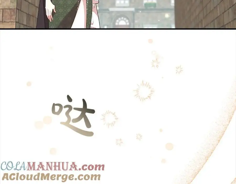 第144话 再遇故人 第77页