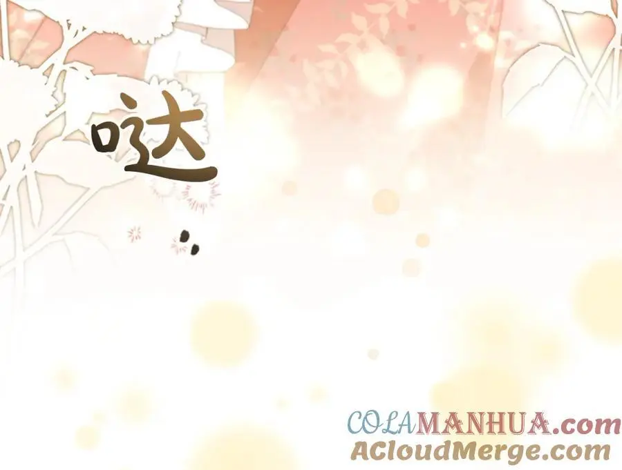 第144话 再遇故人 第81页