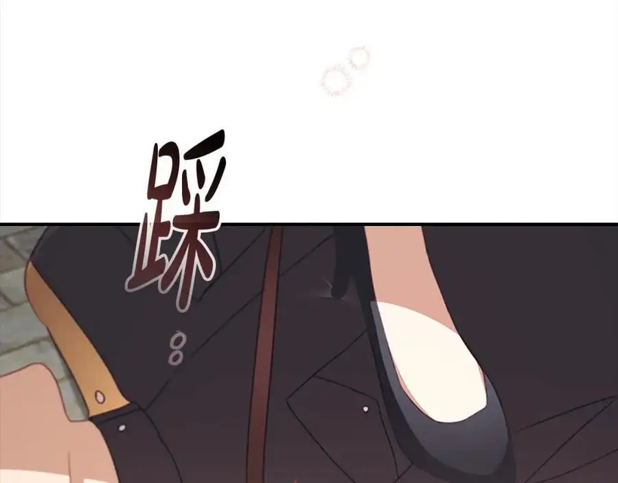 第144话 再遇故人 第84页
