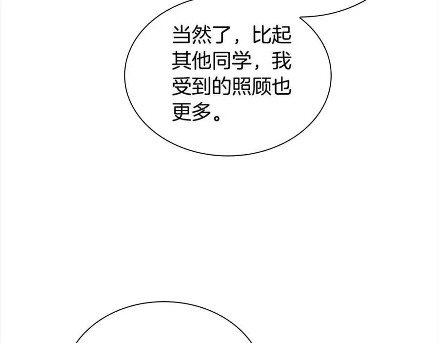 第144话 再遇故人 第104页