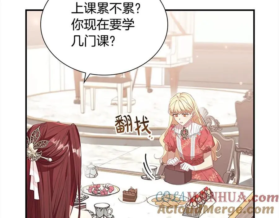 第144话 再遇故人 第105页