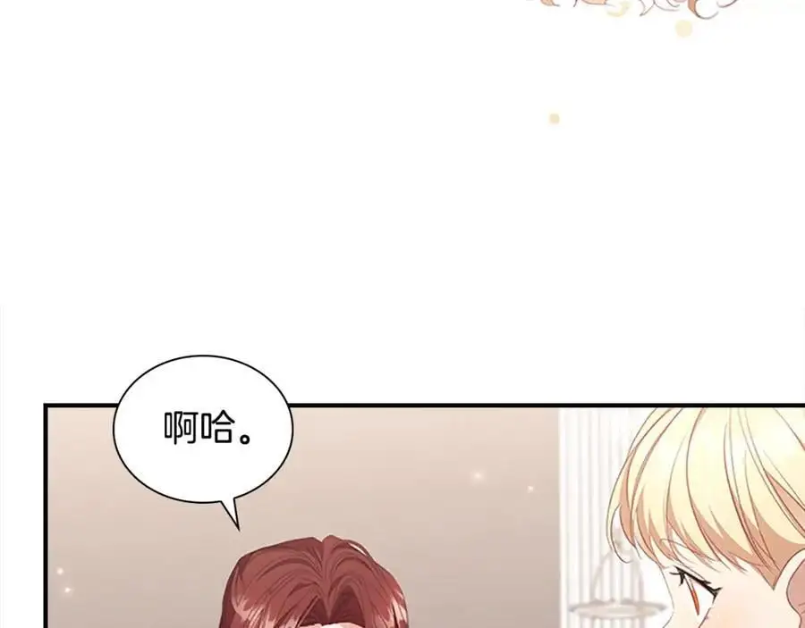 第144话 再遇故人 第112页