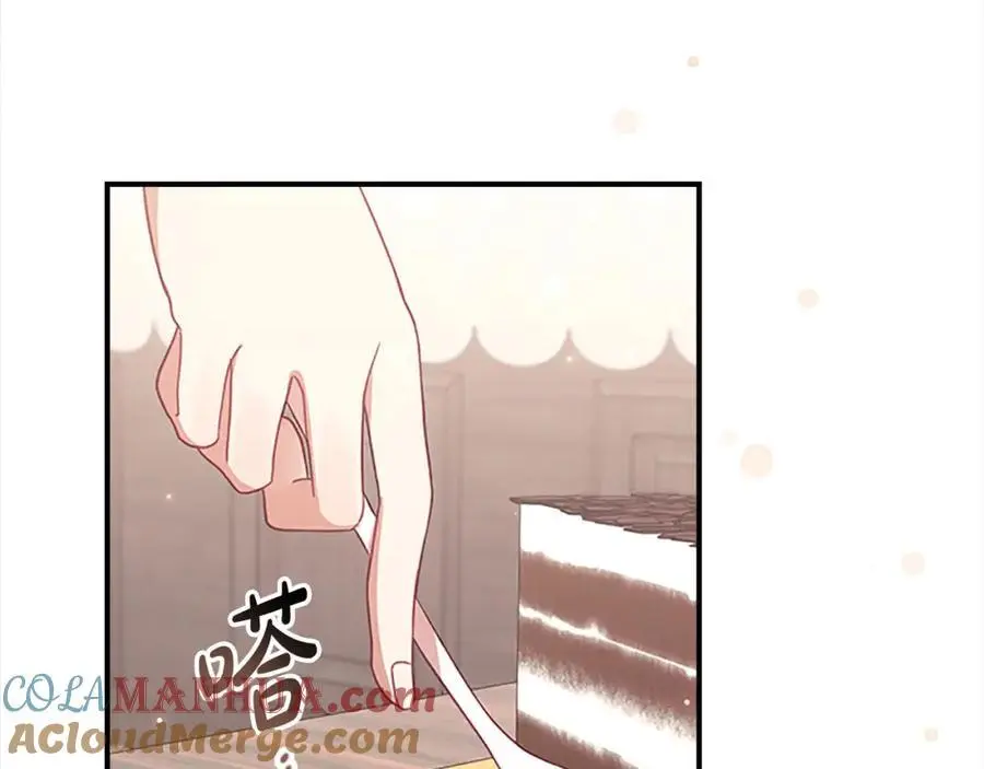 第144话 再遇故人 第121页
