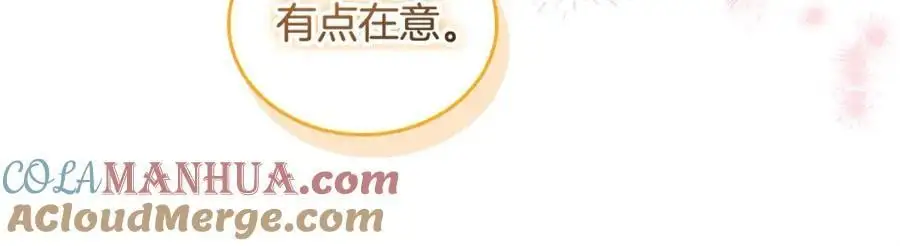 第144话 再遇故人 第133页