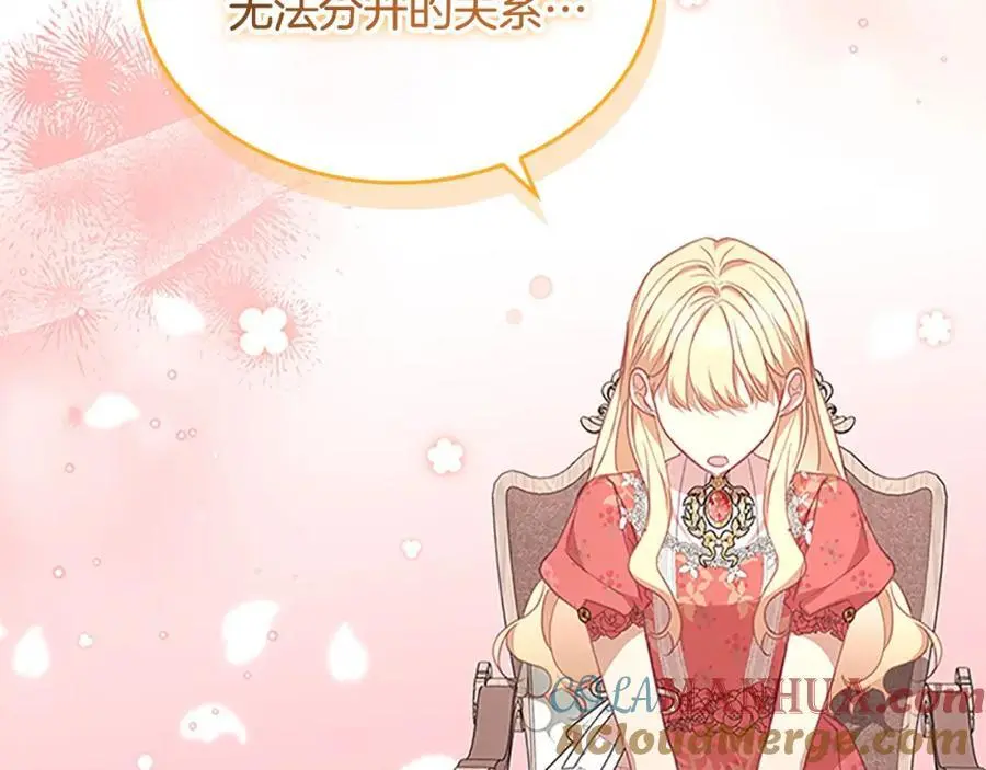 第144话 再遇故人 第137页