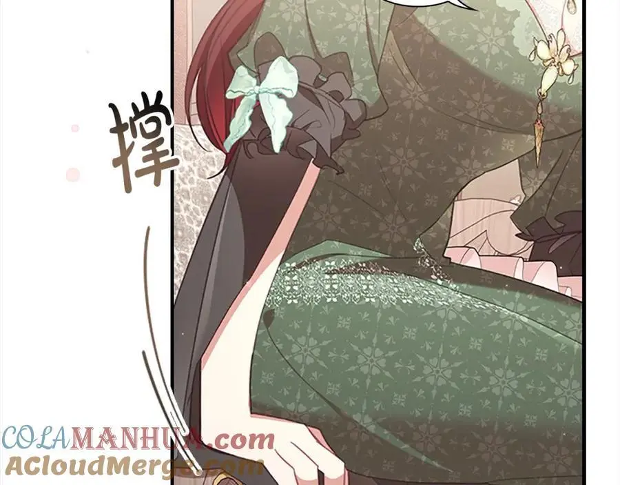 第144话 再遇故人 第141页