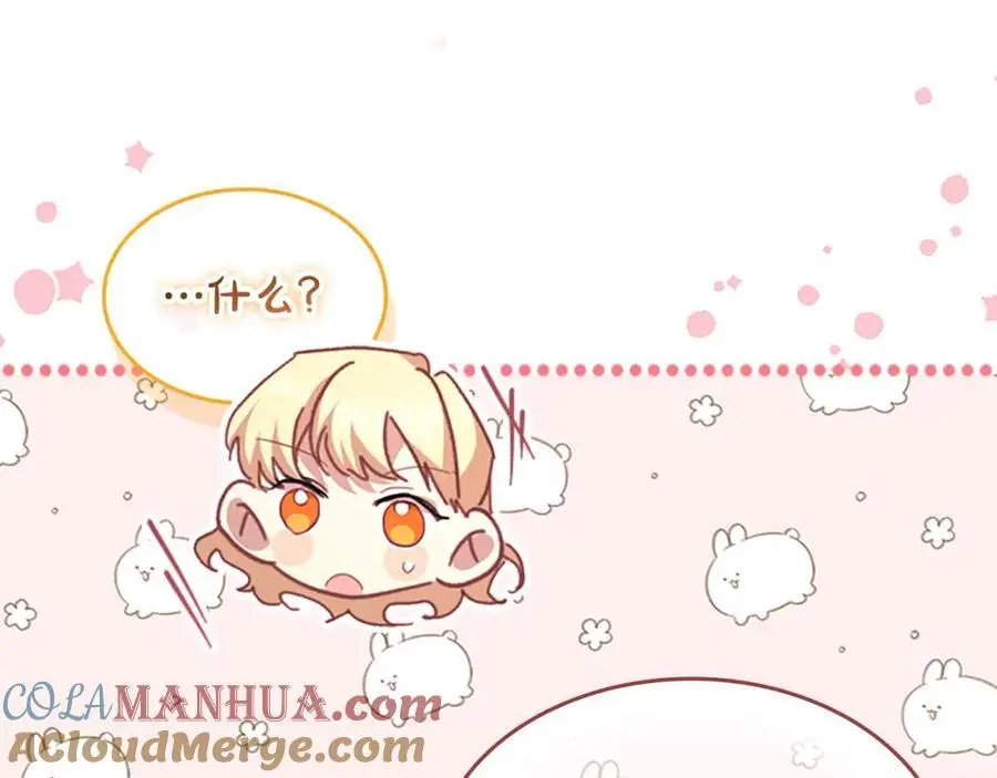 第144话 再遇故人 第145页