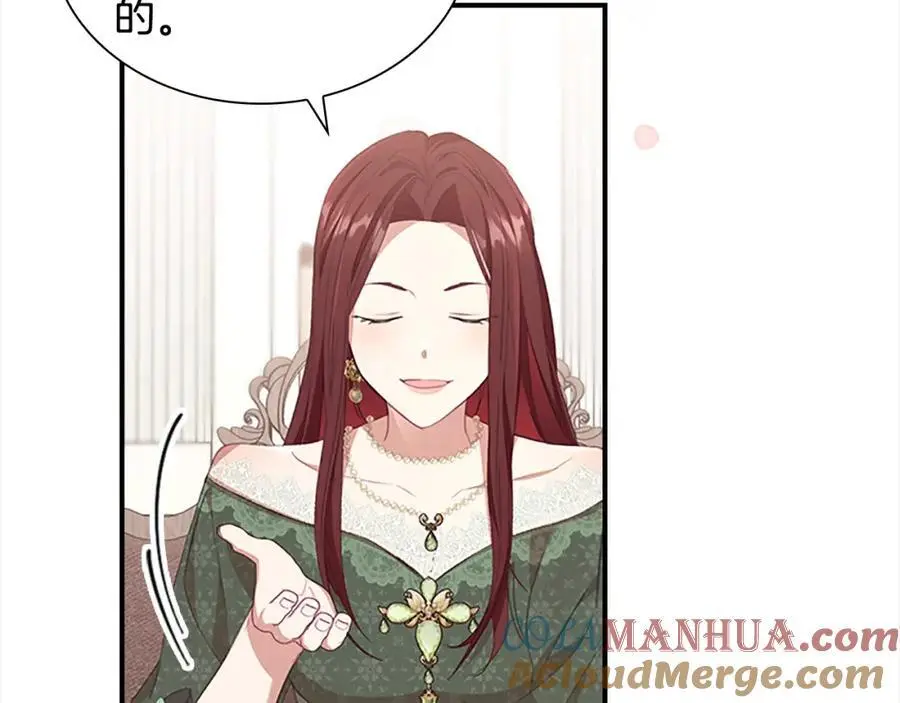 第144话 再遇故人 第157页