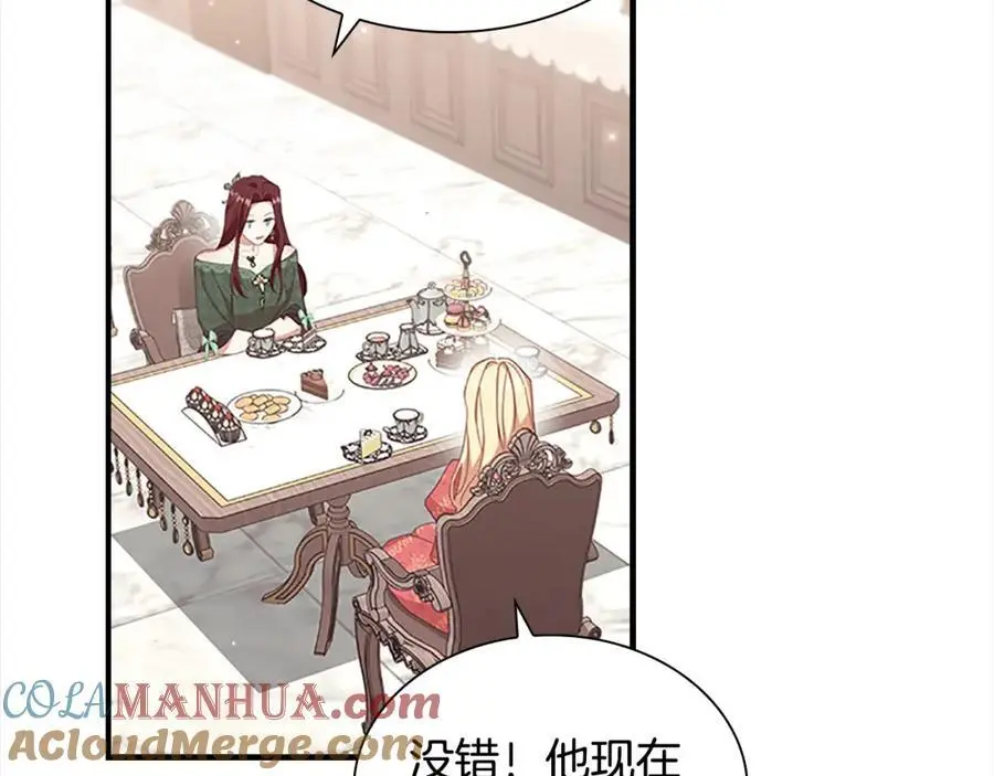 第144话 再遇故人 第161页