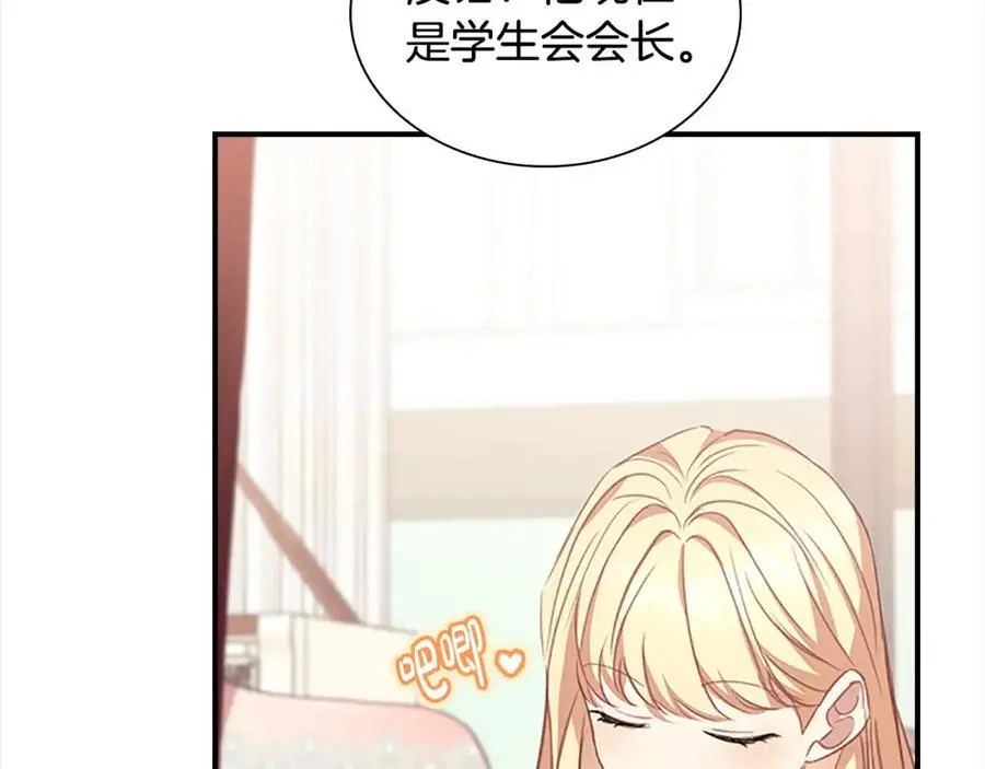 第144话 再遇故人 第162页