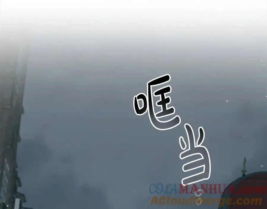 第144话 再遇故人 第169页