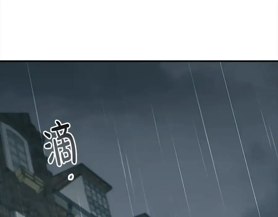 第144话 再遇故人 第174页