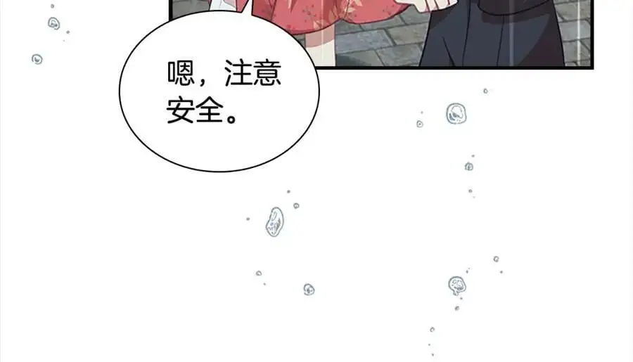 第144话 再遇故人 第178页
