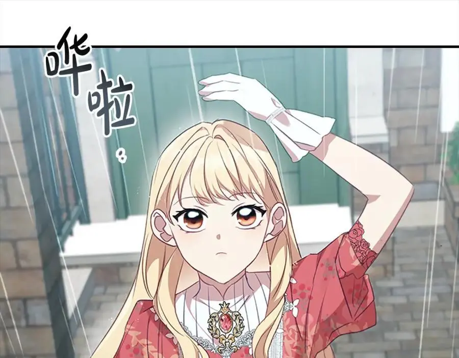 第144话 再遇故人 第179页