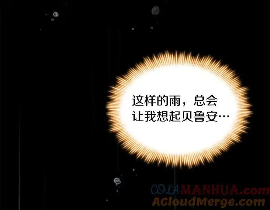 第144话 再遇故人 第181页