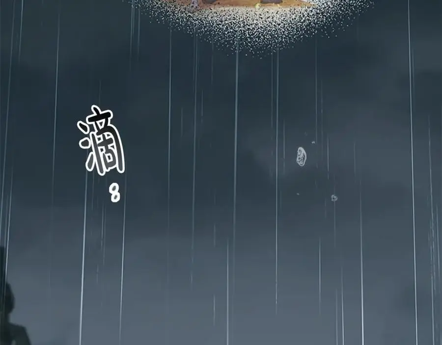 第144话 再遇故人 第184页
