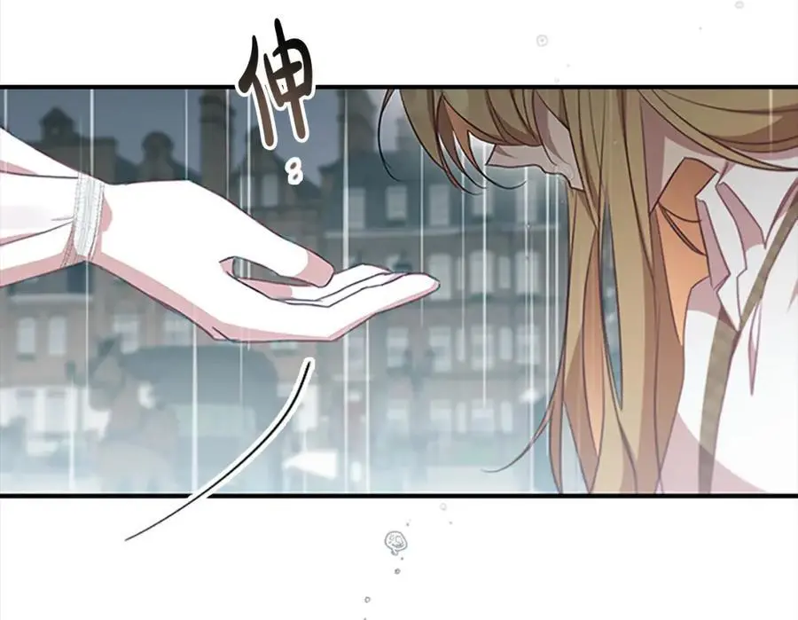第144话 再遇故人 第191页