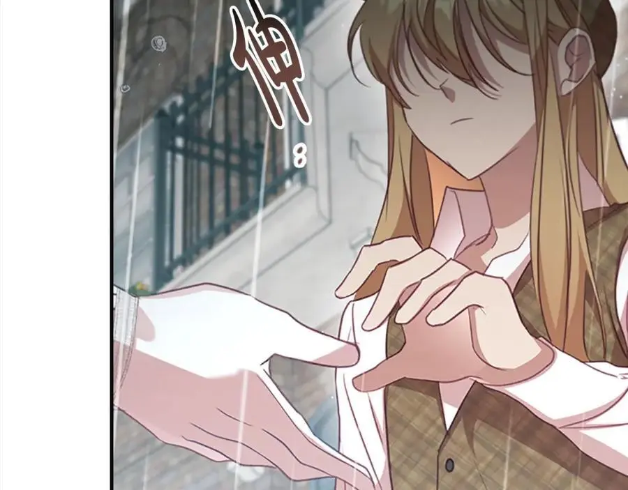 第144话 再遇故人 第196页
