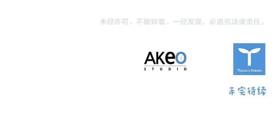 第144话 再遇故人 第215页