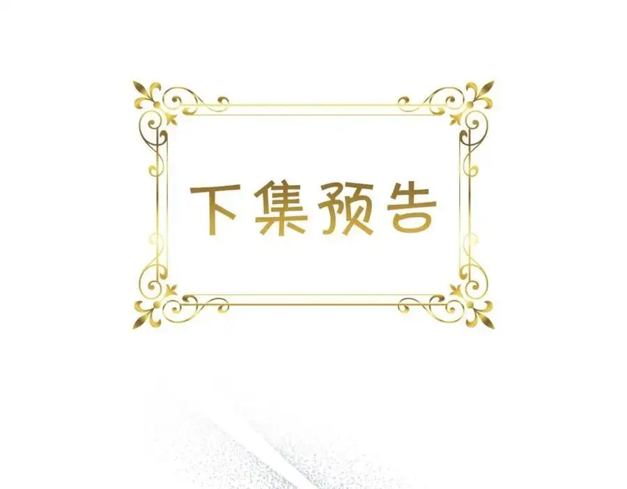 第144话 再遇故人 第216页