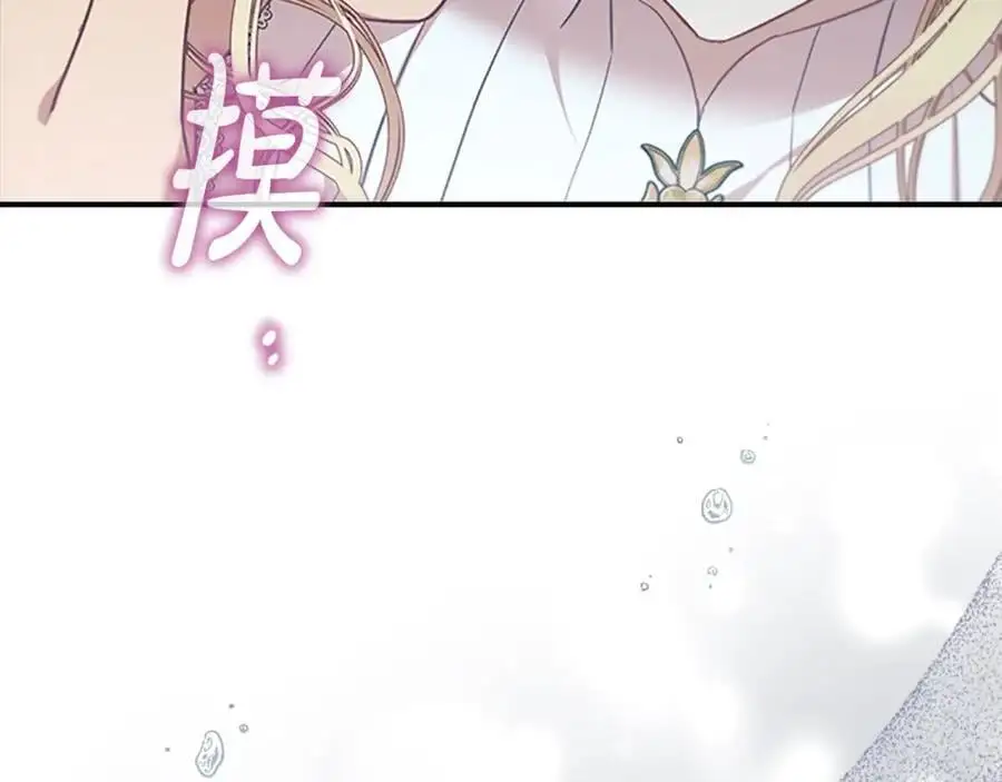 第144话 再遇故人 第218页