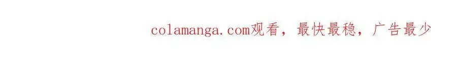 第144话 再遇故人 第226页