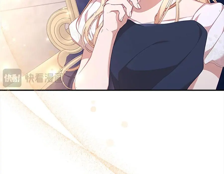 第143话 天才的烦恼 第27页