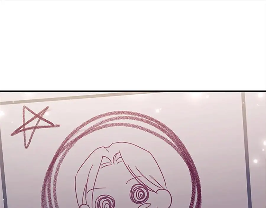 第143话 天才的烦恼 第42页