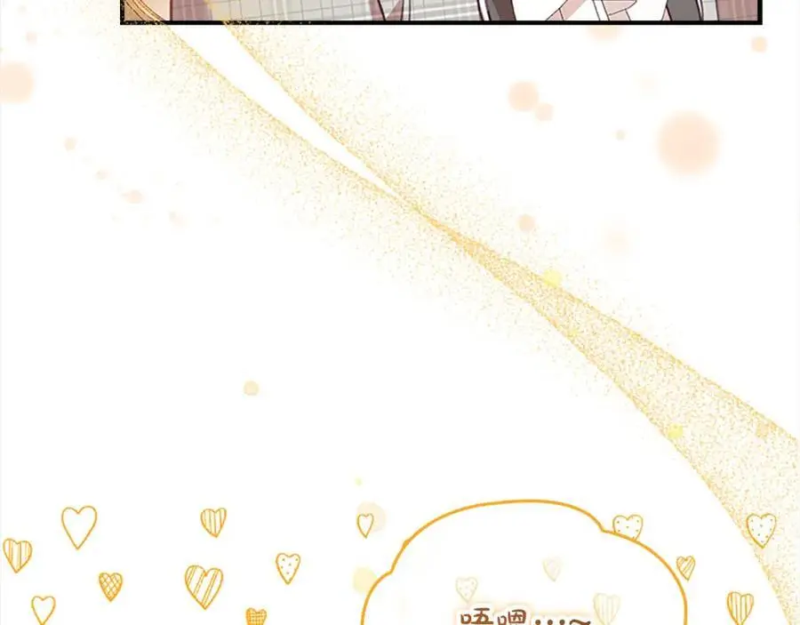 第143话 天才的烦恼 第110页