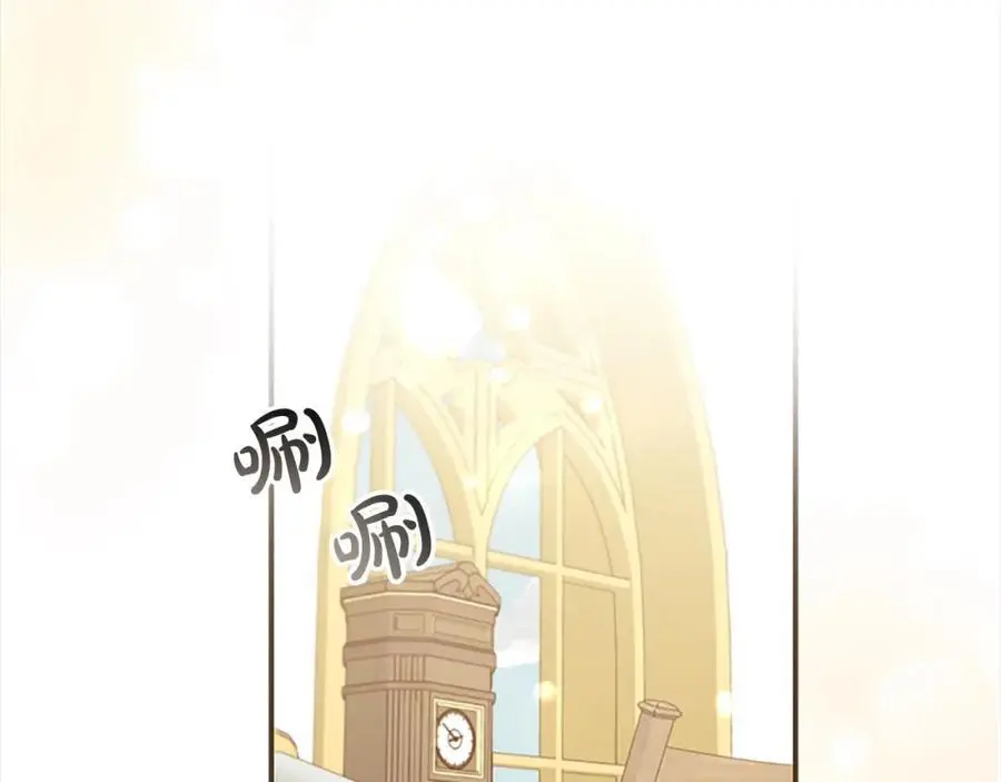 第143话 天才的烦恼 第114页