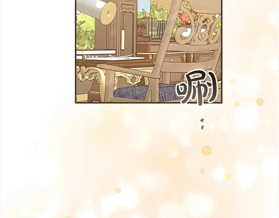 第143话 天才的烦恼 第115页