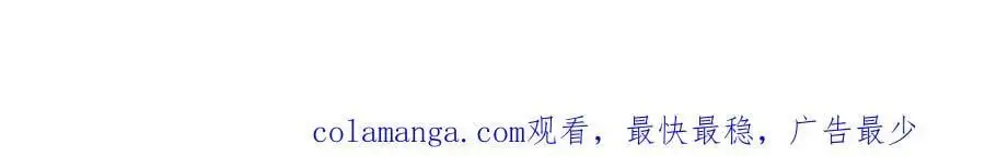 第143话 天才的烦恼 第199页