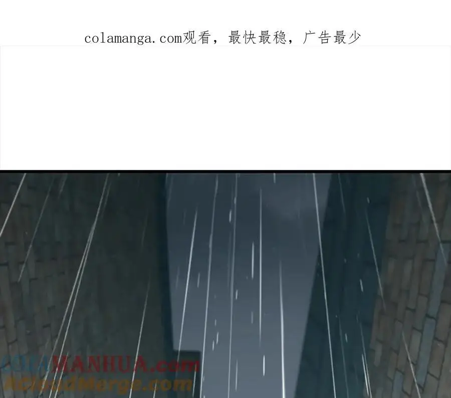 第145话 齐聚一堂 第1页