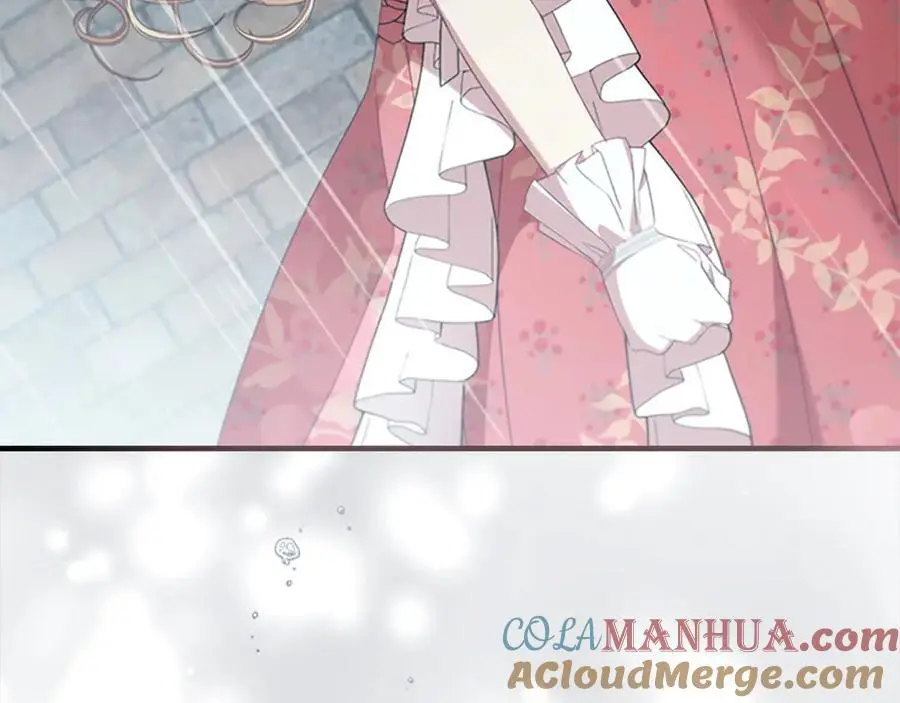 第145话 齐聚一堂 第17页
