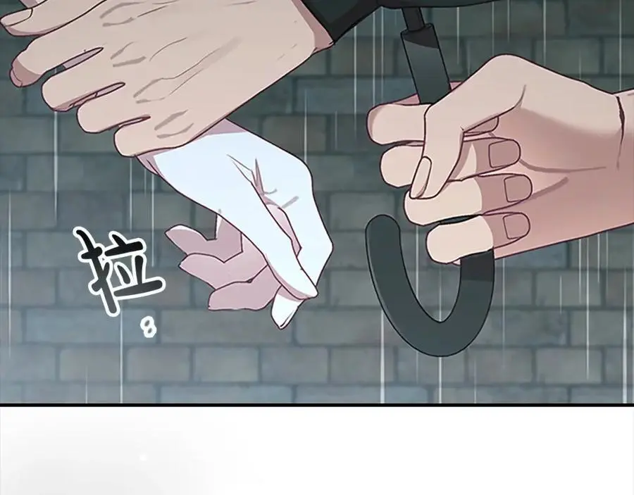 第145话 齐聚一堂 第30页
