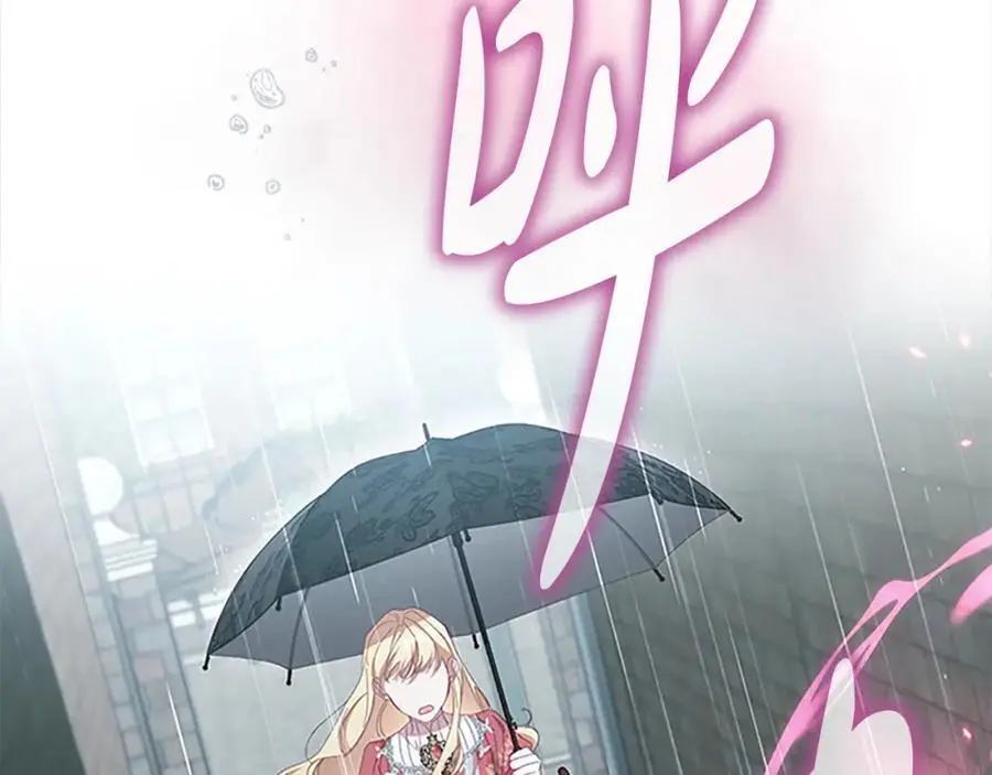第145话 齐聚一堂 第36页