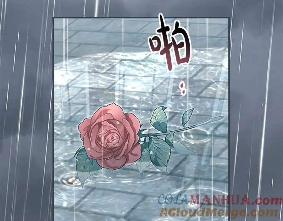 第145话 齐聚一堂 第41页