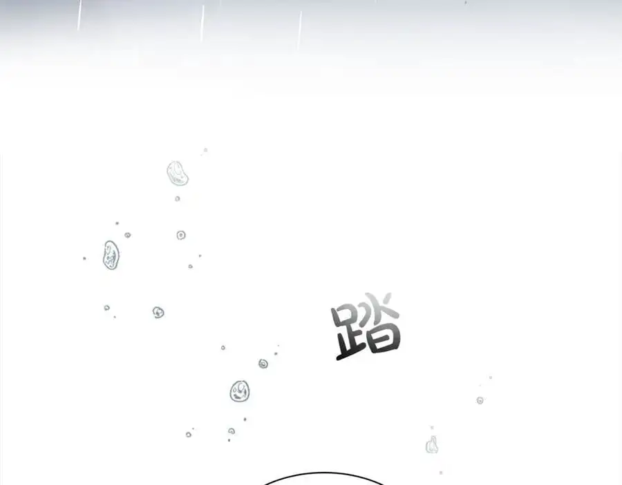 第145话 齐聚一堂 第43页