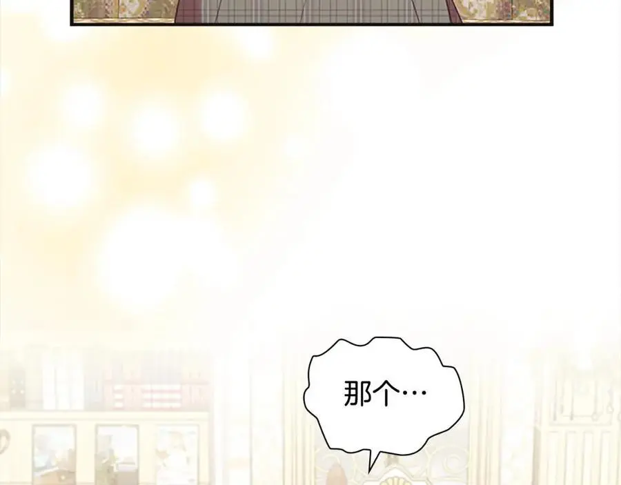 第145话 齐聚一堂 第58页