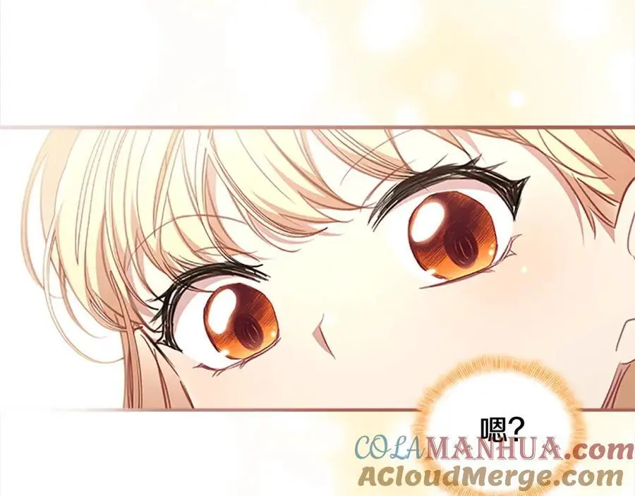 第145话 齐聚一堂 第61页