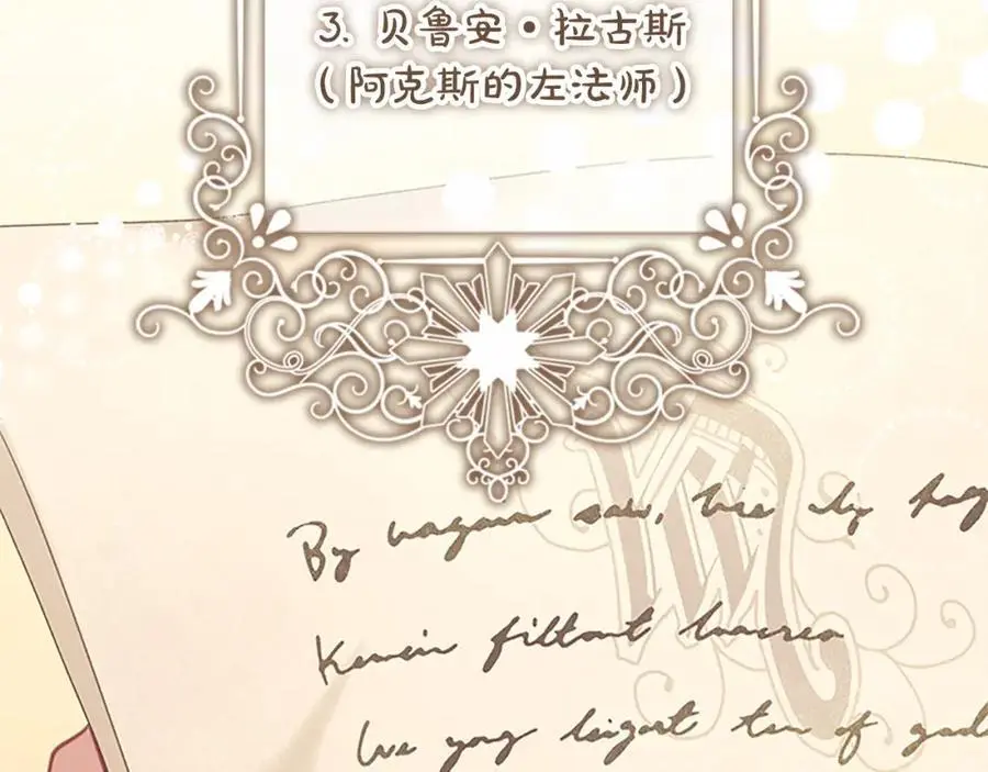 第145话 齐聚一堂 第64页