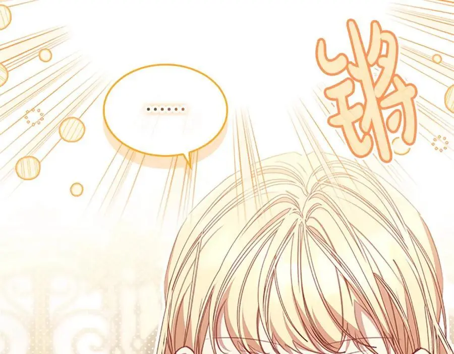 第145话 齐聚一堂 第67页