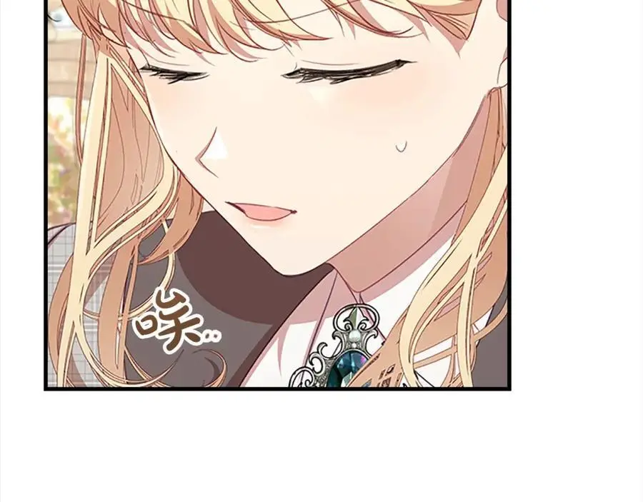 第145话 齐聚一堂 第84页