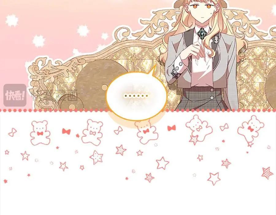 第145话 齐聚一堂 第91页